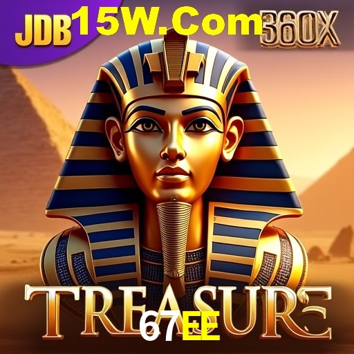 Exclusive Offers 67EE